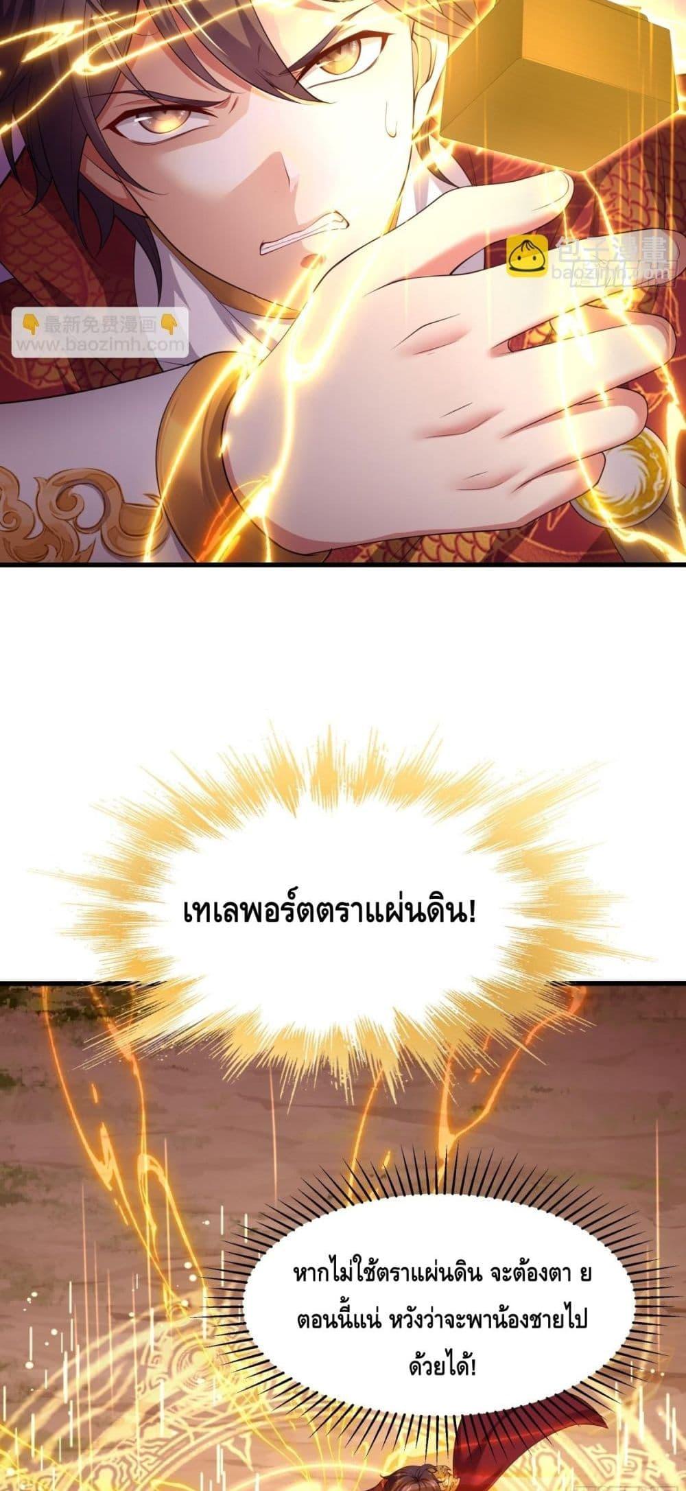 Manga-lc-com อ่านมังงะ อ่านการ์ตูน ออนไลน์ ฟรี กษัตริย์โจวเกิด ตอนที่ 1 2 3 4 5 6 7 8 9 10 11 12 13 14 ฟรี ไม่มีโฆษณา Manga-lc - อ่าน มังงะ อ่าน การ์ตูน ออนไลน์ อ่านมังงะ ฟรี