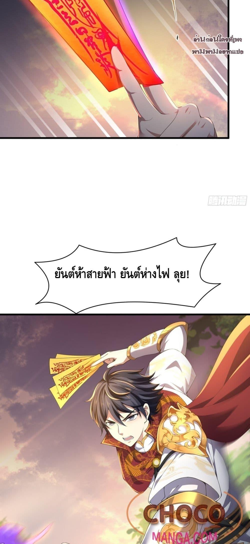 Manga-lc-com อ่านมังงะ อ่านการ์ตูน ออนไลน์ ฟรี กษัตริย์โจวเกิด ตอนที่ 1 2 3 4 5 6 7 8 9 10 11 12 13 14 ฟรี ไม่มีโฆษณา Manga-lc - อ่าน มังงะ อ่าน การ์ตูน ออนไลน์ อ่านมังงะ ฟรี