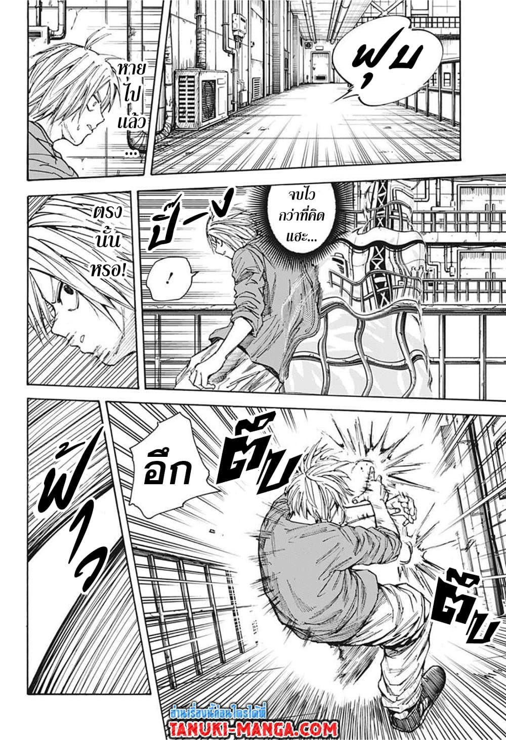 Manga-lc-com อ่านมังงะ อ่านการ์ตูน ออนไลน์ ฟรี Sakamoto Days ตอนที่ 1 2 3 4 5 6 7 8 9 10 11 12 13 14 ฟรี ไม่มีโฆษณา Manga-lc - อ่าน มังงะ อ่าน การ์ตูน ออนไลน์ อ่านมังงะ ฟรี