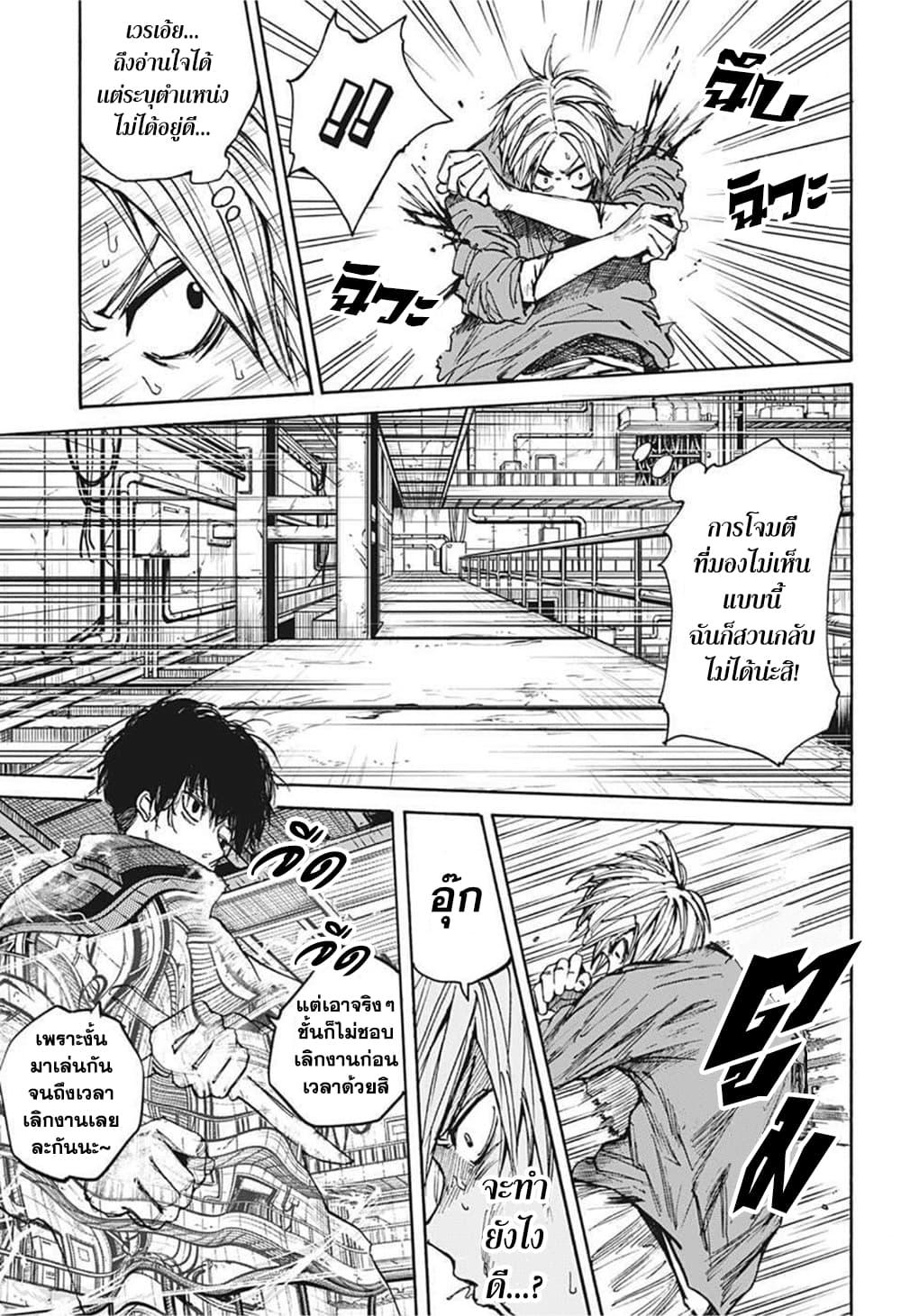 Manga-lc-com อ่านมังงะ อ่านการ์ตูน ออนไลน์ ฟรี Sakamoto Days ตอนที่ 1 2 3 4 5 6 7 8 9 10 11 12 13 14 ฟรี ไม่มีโฆษณา Manga-lc - อ่าน มังงะ อ่าน การ์ตูน ออนไลน์ อ่านมังงะ ฟรี