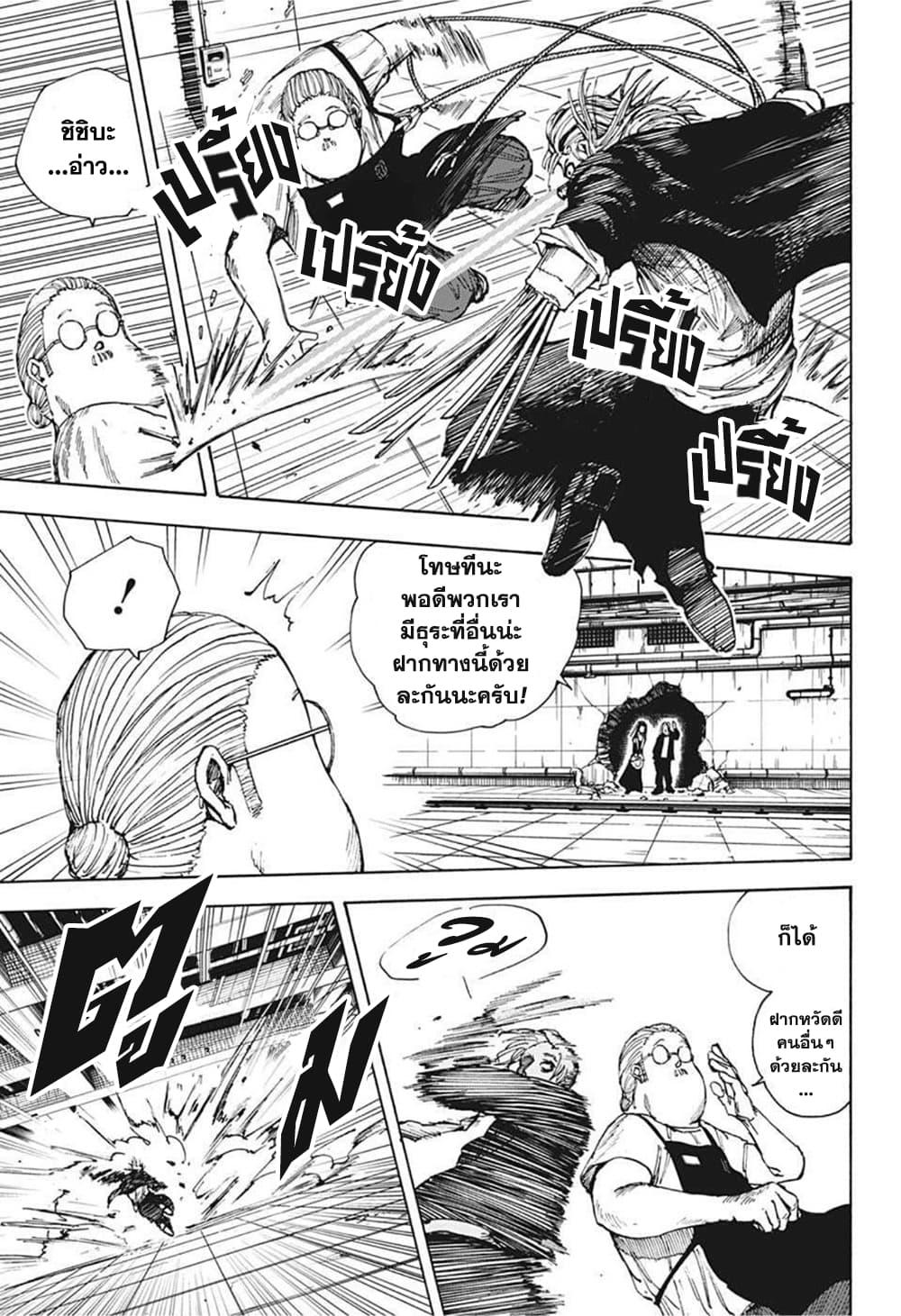 Manga-lc-com อ่านมังงะ อ่านการ์ตูน ออนไลน์ ฟรี Sakamoto Days ตอนที่ 1 2 3 4 5 6 7 8 9 10 11 12 13 14 ฟรี ไม่มีโฆษณา Manga-lc - อ่าน มังงะ อ่าน การ์ตูน ออนไลน์ อ่านมังงะ ฟรี