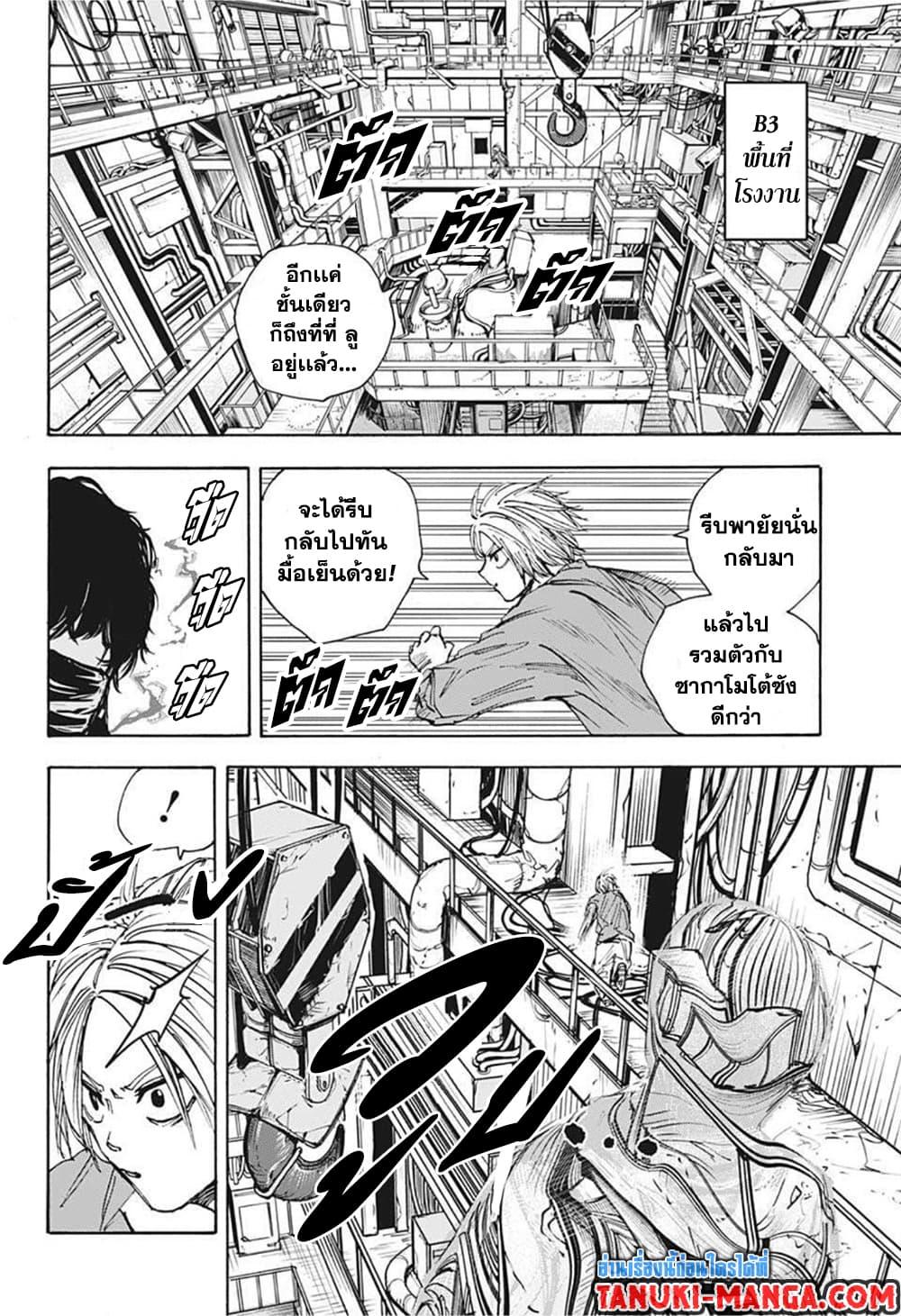 Manga-lc-com อ่านมังงะ อ่านการ์ตูน ออนไลน์ ฟรี Sakamoto Days ตอนที่ 1 2 3 4 5 6 7 8 9 10 11 12 13 14 ฟรี ไม่มีโฆษณา Manga-lc - อ่าน มังงะ อ่าน การ์ตูน ออนไลน์ อ่านมังงะ ฟรี