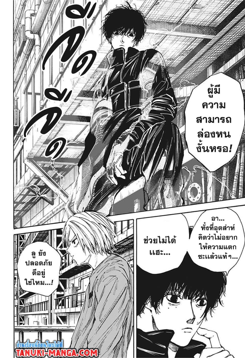 Manga-lc-com อ่านมังงะ อ่านการ์ตูน ออนไลน์ ฟรี Sakamoto Days ตอนที่ 1 2 3 4 5 6 7 8 9 10 11 12 13 14 ฟรี ไม่มีโฆษณา Manga-lc - อ่าน มังงะ อ่าน การ์ตูน ออนไลน์ อ่านมังงะ ฟรี