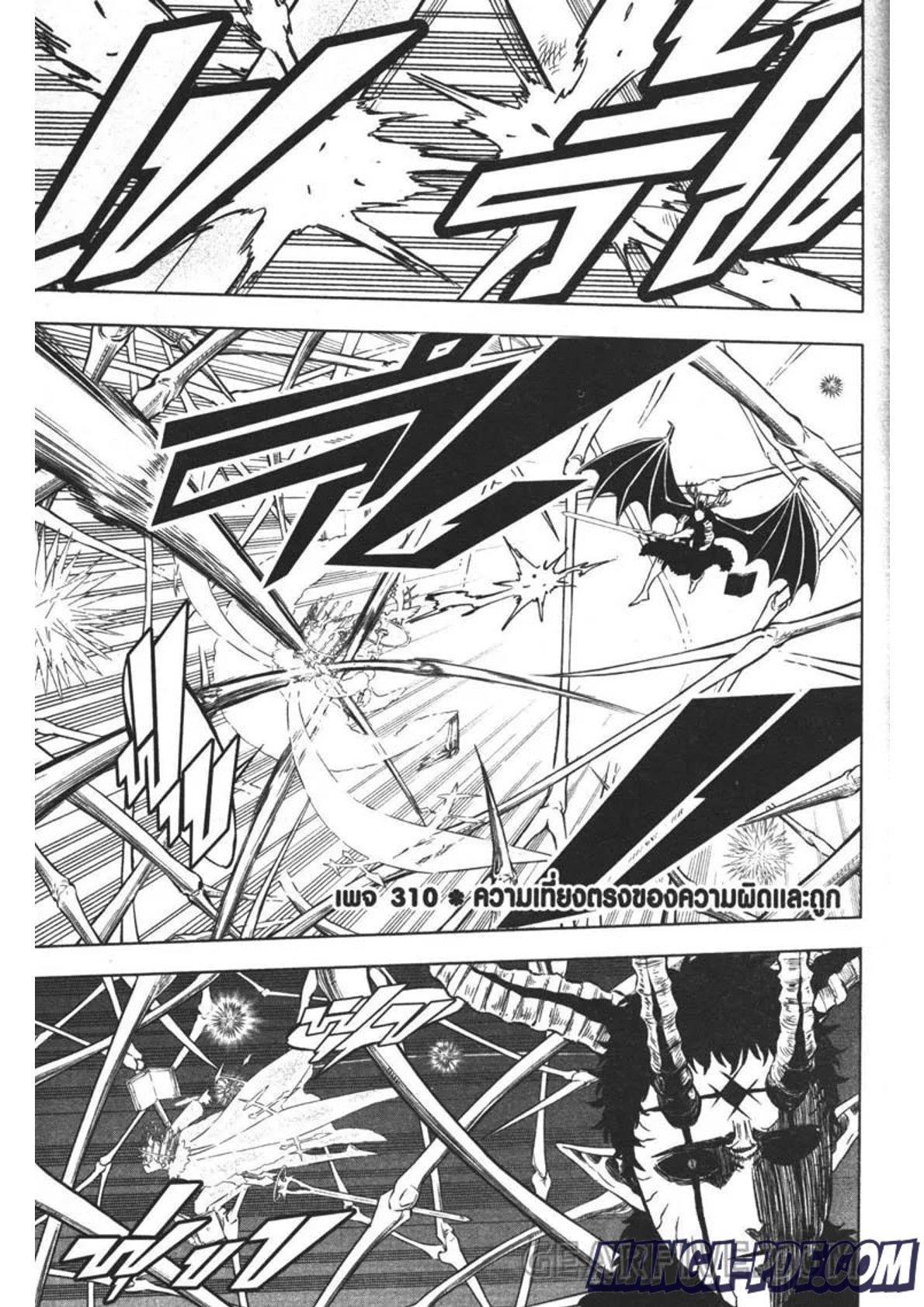 Manga-lc-com อ่านมังงะ อ่านการ์ตูน ออนไลน์ ฟรี Black Clover ตอนที่ 1 2 3 4 5 6 7 8 9 10 11 12 13 14 ฟรี ไม่มีโฆษณา Manga-lc - อ่าน มังงะ อ่าน การ์ตูน ออนไลน์ อ่านมังงะ ฟรี