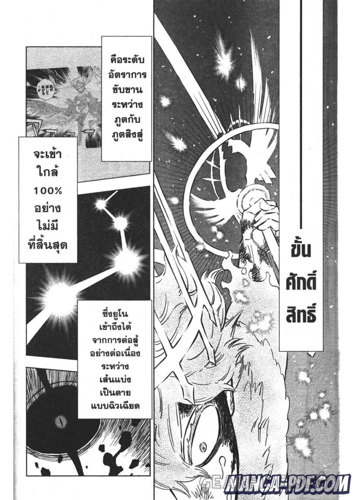 Manga-lc-com อ่านมังงะ อ่านการ์ตูน ออนไลน์ ฟรี Black Clover ตอนที่ 1 2 3 4 5 6 7 8 9 10 11 12 13 14 ฟรี ไม่มีโฆษณา Manga-lc - อ่าน มังงะ อ่าน การ์ตูน ออนไลน์ อ่านมังงะ ฟรี