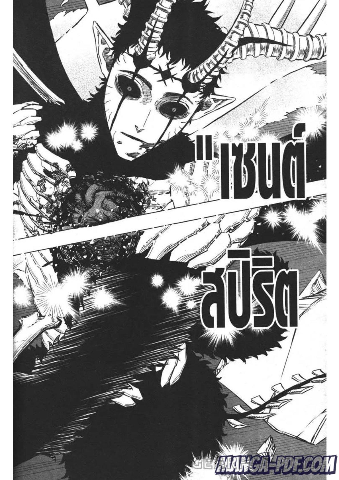 Manga-lc-com อ่านมังงะ อ่านการ์ตูน ออนไลน์ ฟรี Black Clover ตอนที่ 1 2 3 4 5 6 7 8 9 10 11 12 13 14 ฟรี ไม่มีโฆษณา Manga-lc - อ่าน มังงะ อ่าน การ์ตูน ออนไลน์ อ่านมังงะ ฟรี