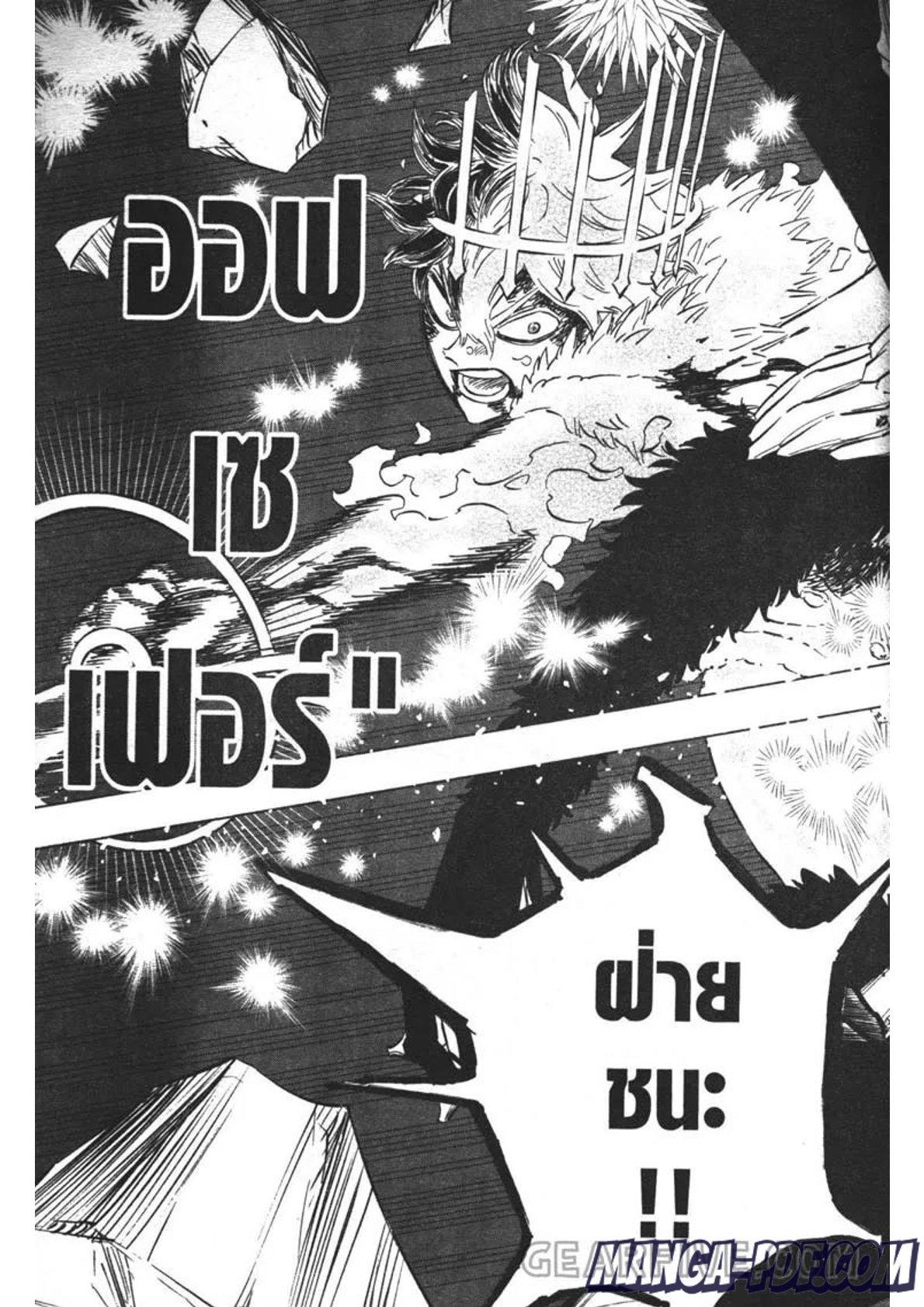 Manga-lc-com อ่านมังงะ อ่านการ์ตูน ออนไลน์ ฟรี Black Clover ตอนที่ 1 2 3 4 5 6 7 8 9 10 11 12 13 14 ฟรี ไม่มีโฆษณา Manga-lc - อ่าน มังงะ อ่าน การ์ตูน ออนไลน์ อ่านมังงะ ฟรี