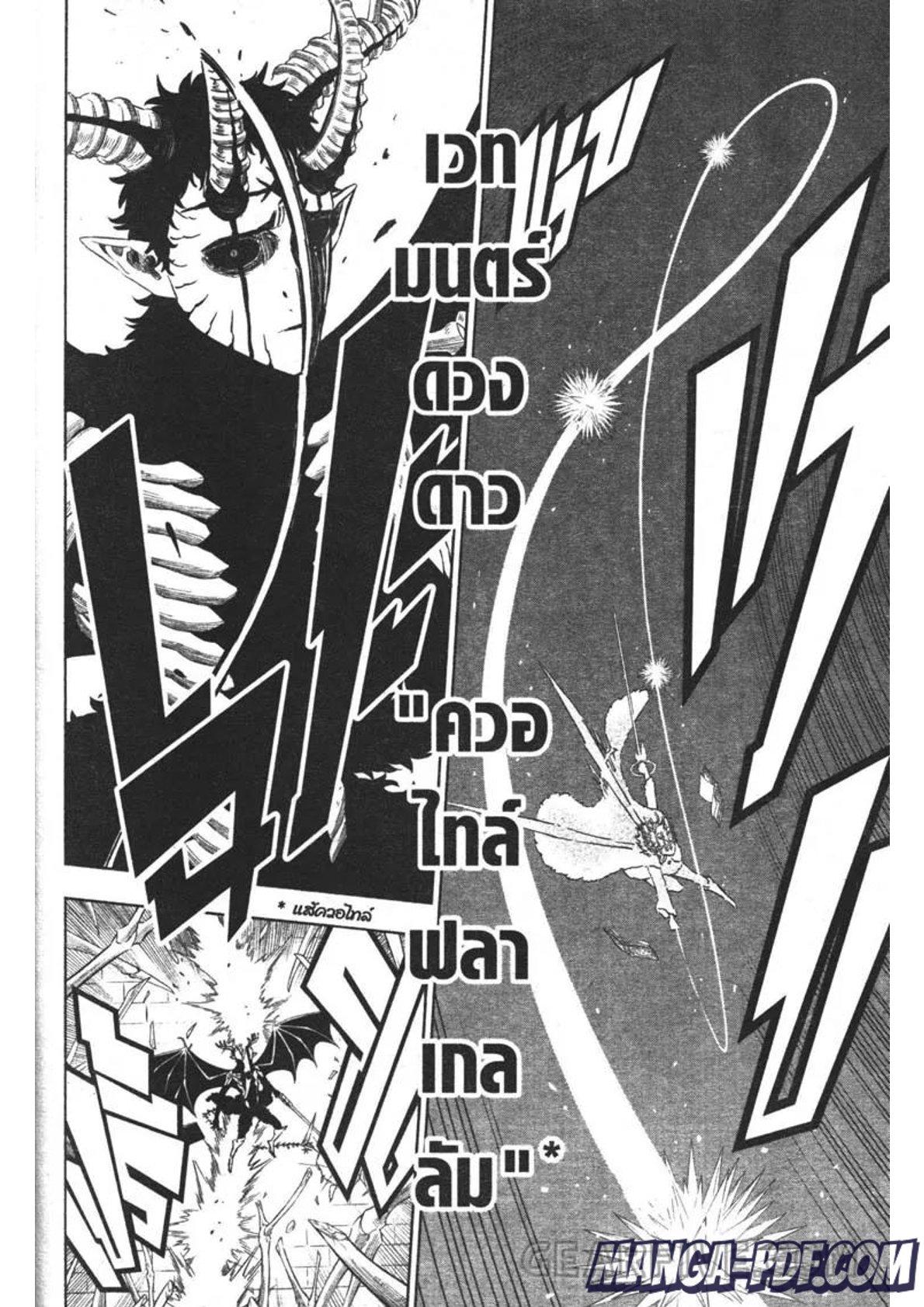 Manga-lc-com อ่านมังงะ อ่านการ์ตูน ออนไลน์ ฟรี Black Clover ตอนที่ 1 2 3 4 5 6 7 8 9 10 11 12 13 14 ฟรี ไม่มีโฆษณา Manga-lc - อ่าน มังงะ อ่าน การ์ตูน ออนไลน์ อ่านมังงะ ฟรี