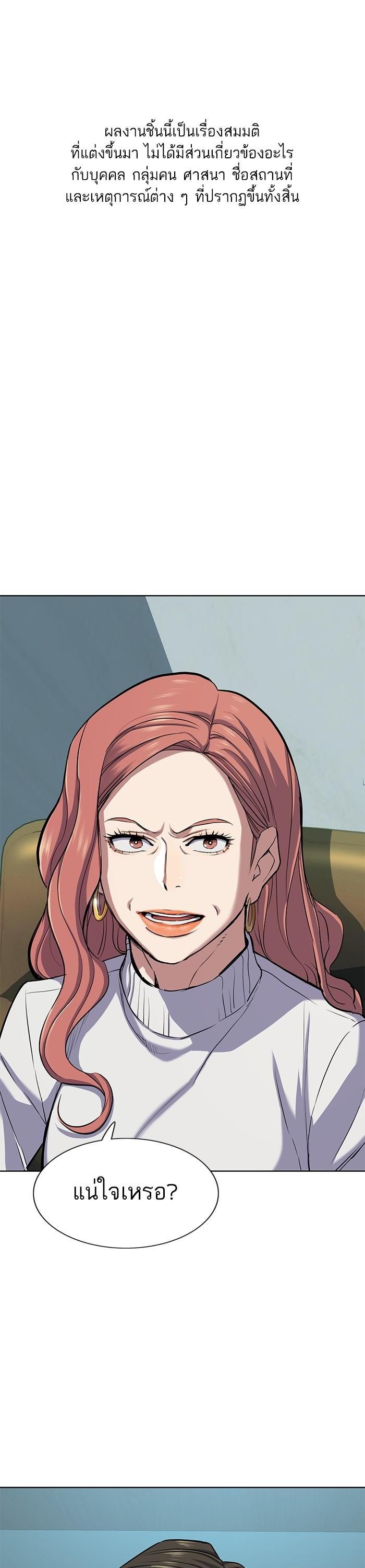 Manga-lc-com อ่านมังงะ อ่านการ์ตูน ออนไลน์ ฟรี Reborn Rich ตอนที่ 1 2 3 4 5 6 7 8 9 10 11 12 13 14 ฟรี ไม่มีโฆษณา Manga-lc - อ่าน มังงะ อ่าน การ์ตูน ออนไลน์ อ่านมังงะ ฟรี