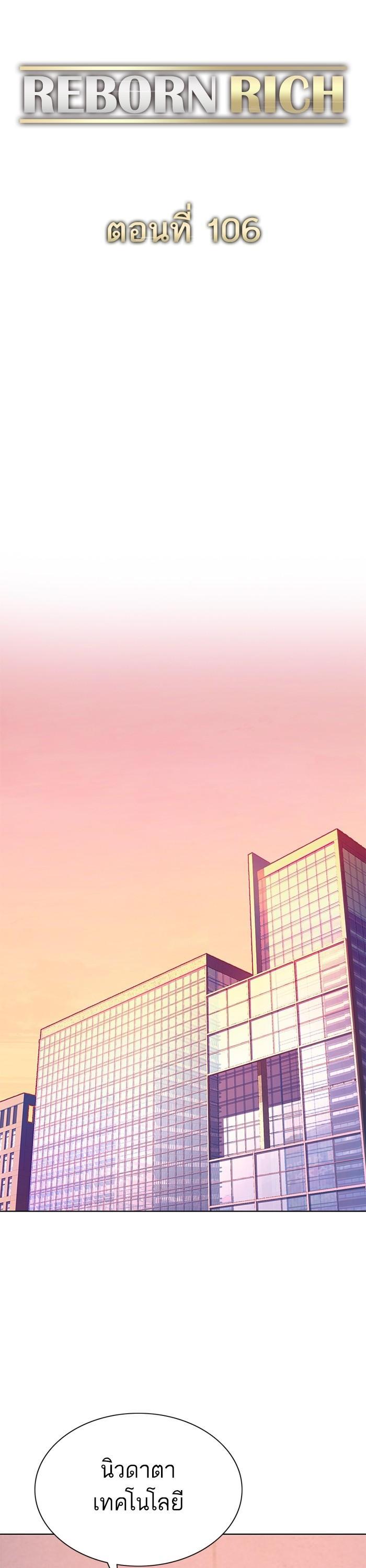 Manga-lc-com อ่านมังงะ อ่านการ์ตูน ออนไลน์ ฟรี Reborn Rich ตอนที่ 1 2 3 4 5 6 7 8 9 10 11 12 13 14 ฟรี ไม่มีโฆษณา Manga-lc - อ่าน มังงะ อ่าน การ์ตูน ออนไลน์ อ่านมังงะ ฟรี