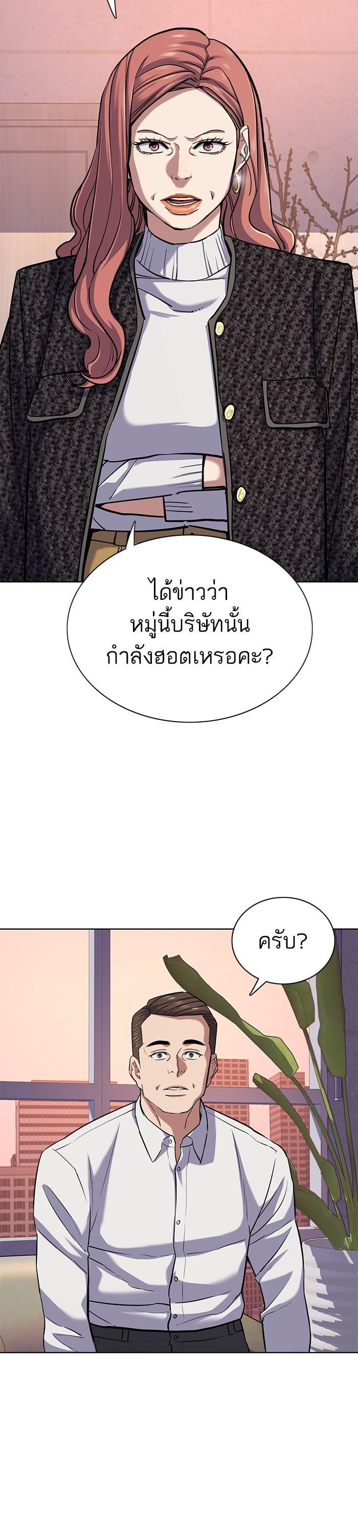 Manga-lc-com อ่านมังงะ อ่านการ์ตูน ออนไลน์ ฟรี Reborn Rich ตอนที่ 1 2 3 4 5 6 7 8 9 10 11 12 13 14 ฟรี ไม่มีโฆษณา Manga-lc - อ่าน มังงะ อ่าน การ์ตูน ออนไลน์ อ่านมังงะ ฟรี
