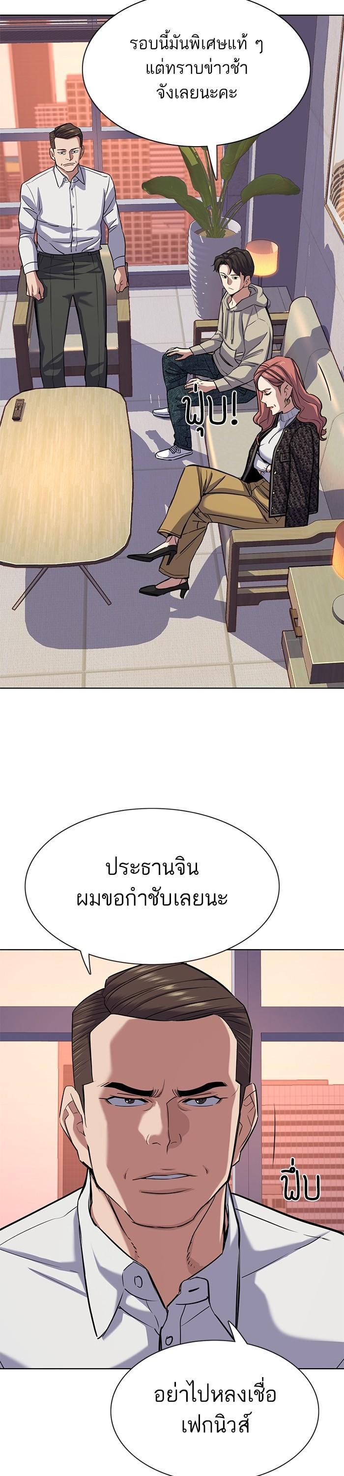 Manga-lc-com อ่านมังงะ อ่านการ์ตูน ออนไลน์ ฟรี Reborn Rich ตอนที่ 1 2 3 4 5 6 7 8 9 10 11 12 13 14 ฟรี ไม่มีโฆษณา Manga-lc - อ่าน มังงะ อ่าน การ์ตูน ออนไลน์ อ่านมังงะ ฟรี