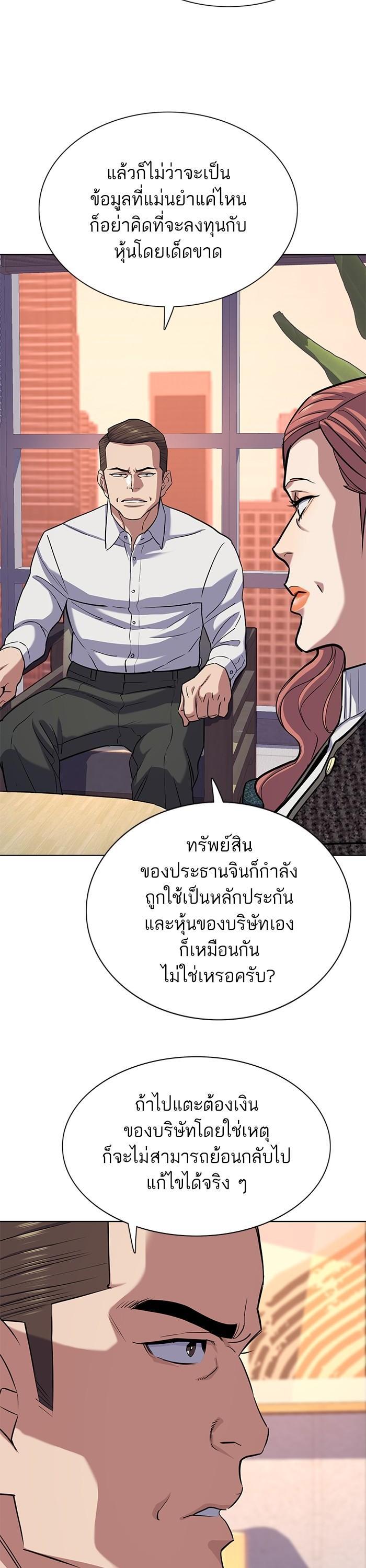 Manga-lc-com อ่านมังงะ อ่านการ์ตูน ออนไลน์ ฟรี Reborn Rich ตอนที่ 1 2 3 4 5 6 7 8 9 10 11 12 13 14 ฟรี ไม่มีโฆษณา Manga-lc - อ่าน มังงะ อ่าน การ์ตูน ออนไลน์ อ่านมังงะ ฟรี