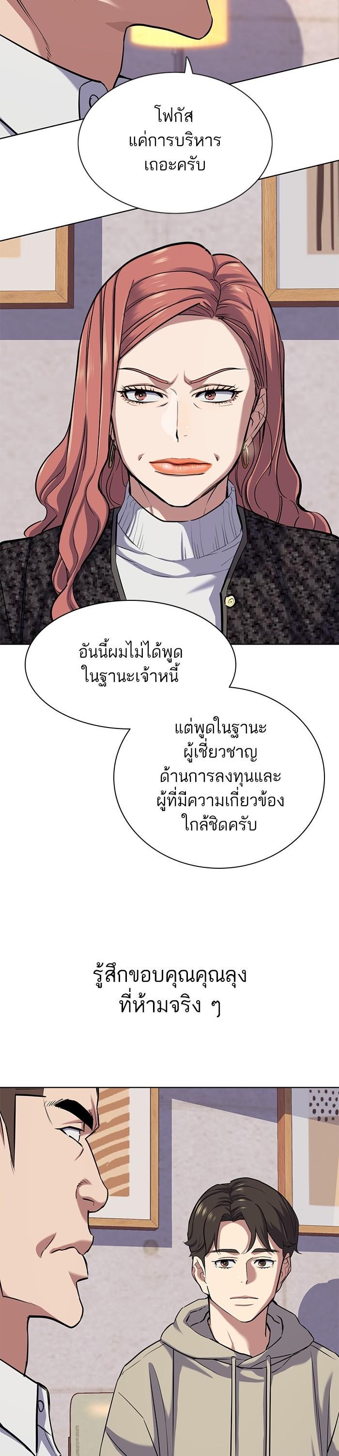 Manga-lc-com อ่านมังงะ อ่านการ์ตูน ออนไลน์ ฟรี Reborn Rich ตอนที่ 1 2 3 4 5 6 7 8 9 10 11 12 13 14 ฟรี ไม่มีโฆษณา Manga-lc - อ่าน มังงะ อ่าน การ์ตูน ออนไลน์ อ่านมังงะ ฟรี