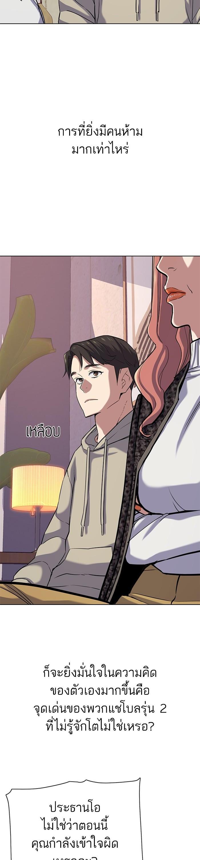 Manga-lc-com อ่านมังงะ อ่านการ์ตูน ออนไลน์ ฟรี Reborn Rich ตอนที่ 1 2 3 4 5 6 7 8 9 10 11 12 13 14 ฟรี ไม่มีโฆษณา Manga-lc - อ่าน มังงะ อ่าน การ์ตูน ออนไลน์ อ่านมังงะ ฟรี