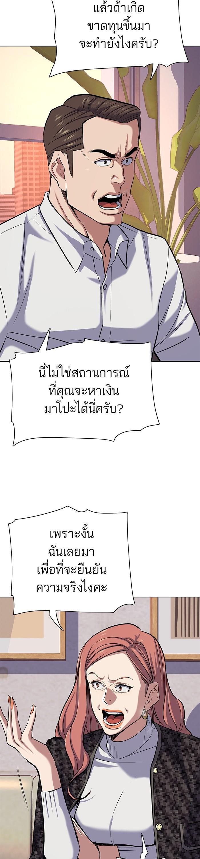 Manga-lc-com อ่านมังงะ อ่านการ์ตูน ออนไลน์ ฟรี Reborn Rich ตอนที่ 1 2 3 4 5 6 7 8 9 10 11 12 13 14 ฟรี ไม่มีโฆษณา Manga-lc - อ่าน มังงะ อ่าน การ์ตูน ออนไลน์ อ่านมังงะ ฟรี