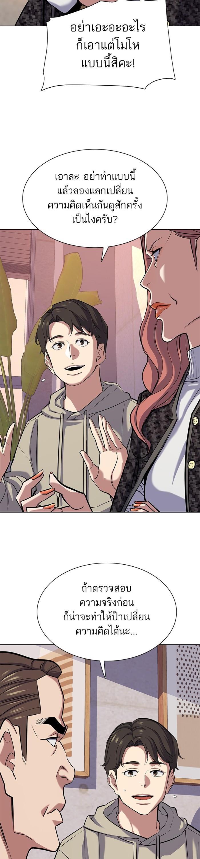 Manga-lc-com อ่านมังงะ อ่านการ์ตูน ออนไลน์ ฟรี Reborn Rich ตอนที่ 1 2 3 4 5 6 7 8 9 10 11 12 13 14 ฟรี ไม่มีโฆษณา Manga-lc - อ่าน มังงะ อ่าน การ์ตูน ออนไลน์ อ่านมังงะ ฟรี