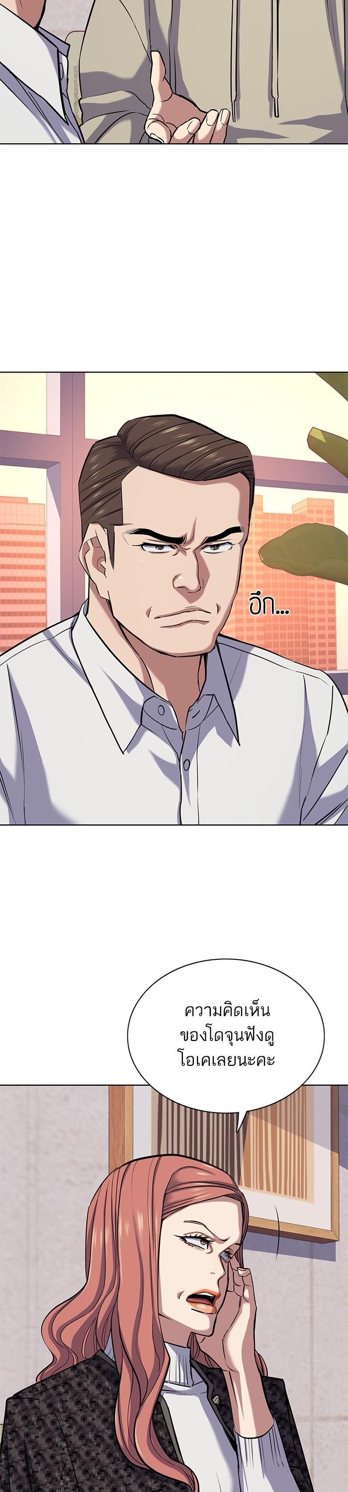 Manga-lc-com อ่านมังงะ อ่านการ์ตูน ออนไลน์ ฟรี Reborn Rich ตอนที่ 1 2 3 4 5 6 7 8 9 10 11 12 13 14 ฟรี ไม่มีโฆษณา Manga-lc - อ่าน มังงะ อ่าน การ์ตูน ออนไลน์ อ่านมังงะ ฟรี