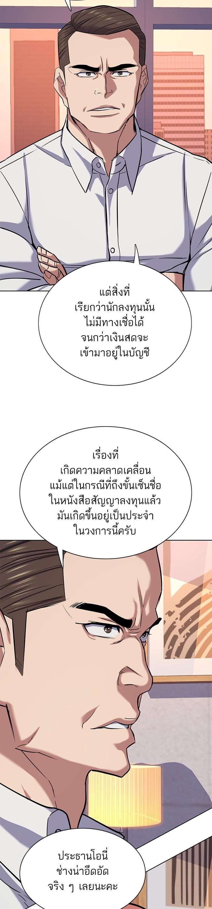 Manga-lc-com อ่านมังงะ อ่านการ์ตูน ออนไลน์ ฟรี Reborn Rich ตอนที่ 1 2 3 4 5 6 7 8 9 10 11 12 13 14 ฟรี ไม่มีโฆษณา Manga-lc - อ่าน มังงะ อ่าน การ์ตูน ออนไลน์ อ่านมังงะ ฟรี