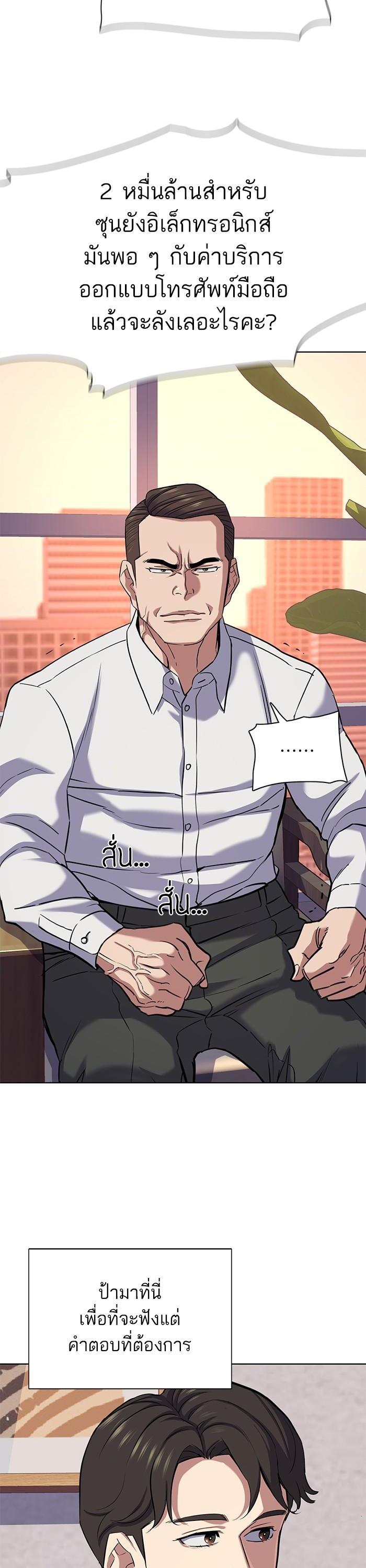 Manga-lc-com อ่านมังงะ อ่านการ์ตูน ออนไลน์ ฟรี Reborn Rich ตอนที่ 1 2 3 4 5 6 7 8 9 10 11 12 13 14 ฟรี ไม่มีโฆษณา Manga-lc - อ่าน มังงะ อ่าน การ์ตูน ออนไลน์ อ่านมังงะ ฟรี