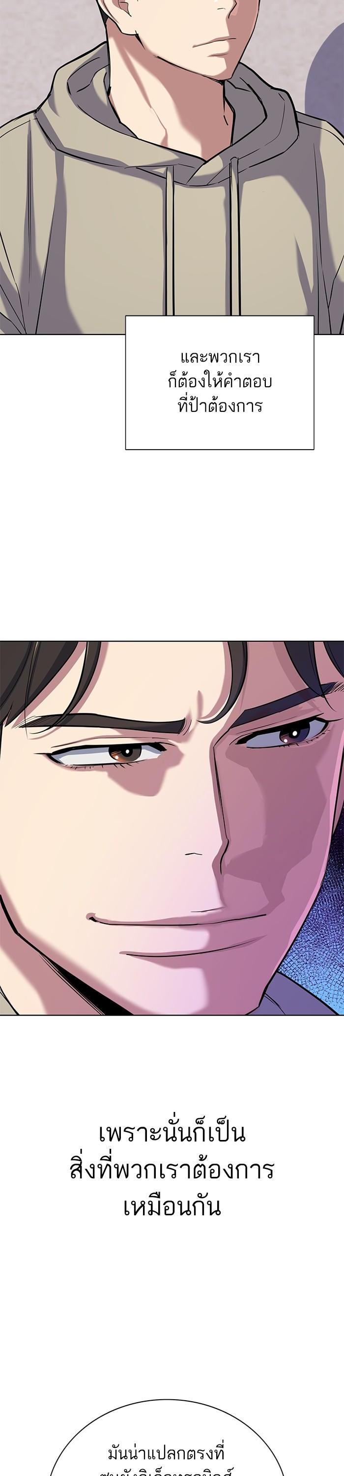 Manga-lc-com อ่านมังงะ อ่านการ์ตูน ออนไลน์ ฟรี Reborn Rich ตอนที่ 1 2 3 4 5 6 7 8 9 10 11 12 13 14 ฟรี ไม่มีโฆษณา Manga-lc - อ่าน มังงะ อ่าน การ์ตูน ออนไลน์ อ่านมังงะ ฟรี