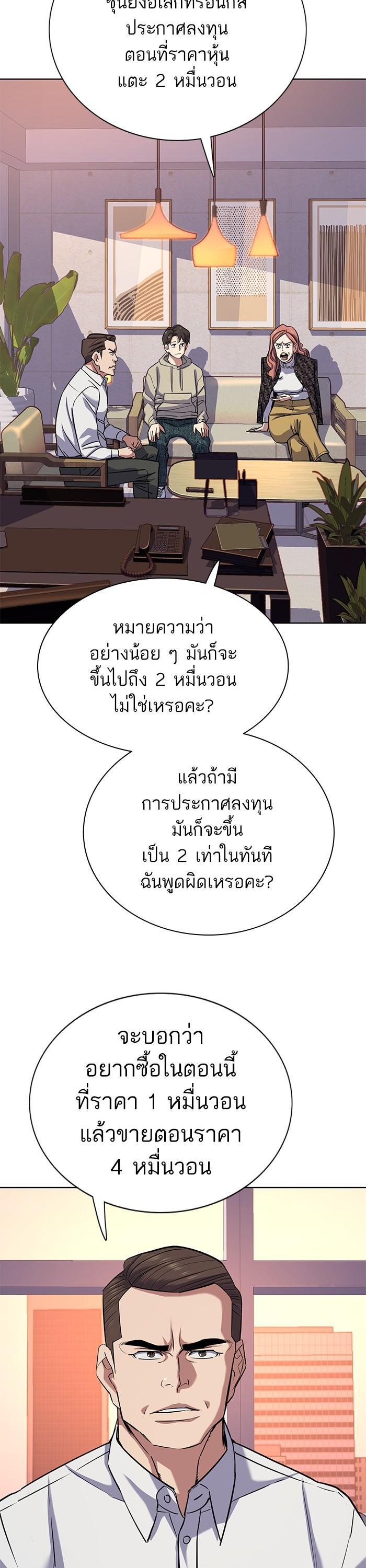 Manga-lc-com อ่านมังงะ อ่านการ์ตูน ออนไลน์ ฟรี Reborn Rich ตอนที่ 1 2 3 4 5 6 7 8 9 10 11 12 13 14 ฟรี ไม่มีโฆษณา Manga-lc - อ่าน มังงะ อ่าน การ์ตูน ออนไลน์ อ่านมังงะ ฟรี