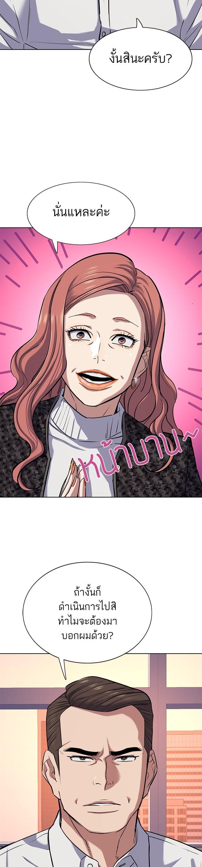 Manga-lc-com อ่านมังงะ อ่านการ์ตูน ออนไลน์ ฟรี Reborn Rich ตอนที่ 1 2 3 4 5 6 7 8 9 10 11 12 13 14 ฟรี ไม่มีโฆษณา Manga-lc - อ่าน มังงะ อ่าน การ์ตูน ออนไลน์ อ่านมังงะ ฟรี