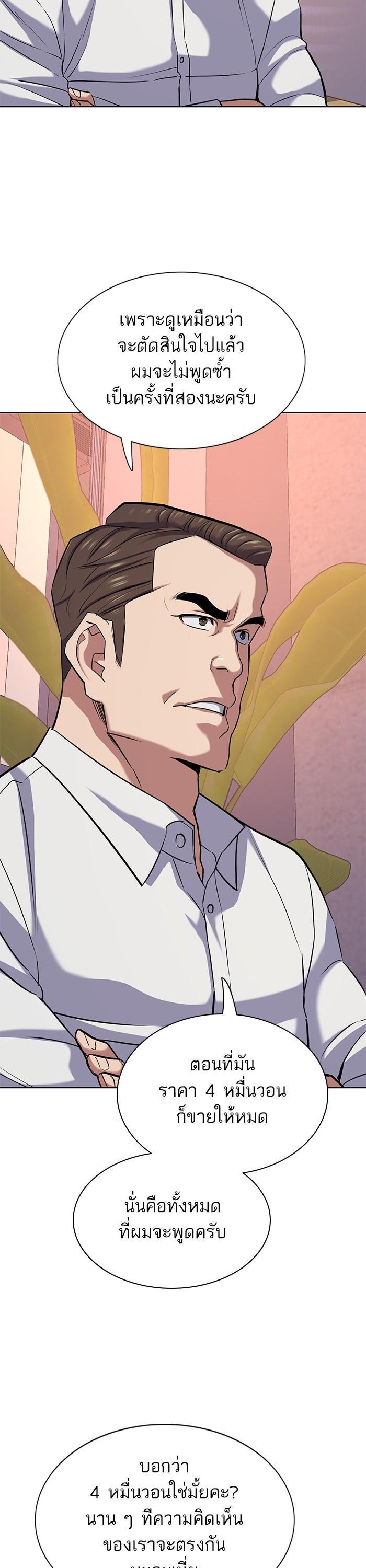 Manga-lc-com อ่านมังงะ อ่านการ์ตูน ออนไลน์ ฟรี Reborn Rich ตอนที่ 1 2 3 4 5 6 7 8 9 10 11 12 13 14 ฟรี ไม่มีโฆษณา Manga-lc - อ่าน มังงะ อ่าน การ์ตูน ออนไลน์ อ่านมังงะ ฟรี