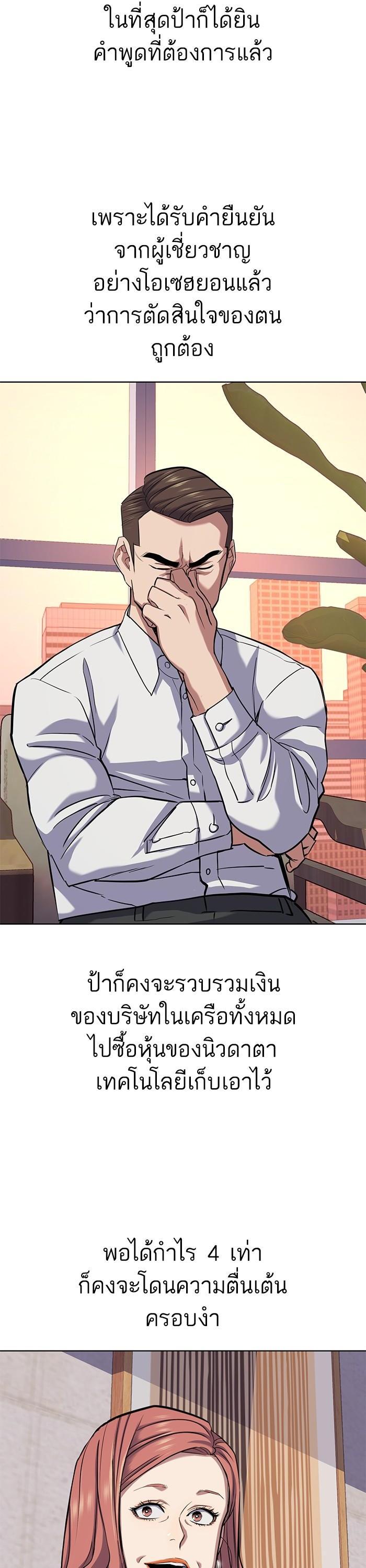 Manga-lc-com อ่านมังงะ อ่านการ์ตูน ออนไลน์ ฟรี Reborn Rich ตอนที่ 1 2 3 4 5 6 7 8 9 10 11 12 13 14 ฟรี ไม่มีโฆษณา Manga-lc - อ่าน มังงะ อ่าน การ์ตูน ออนไลน์ อ่านมังงะ ฟรี