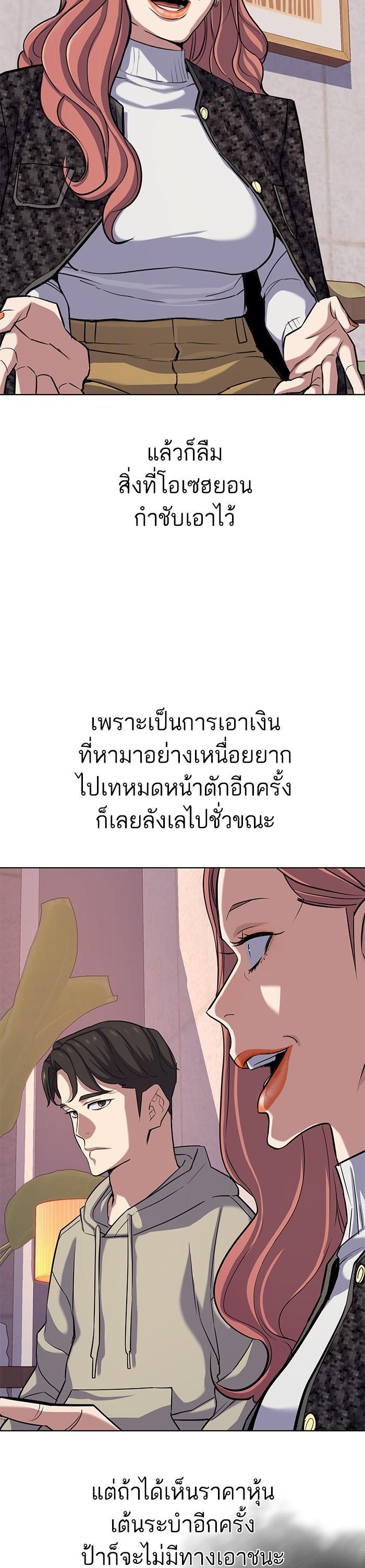 Manga-lc-com อ่านมังงะ อ่านการ์ตูน ออนไลน์ ฟรี Reborn Rich ตอนที่ 1 2 3 4 5 6 7 8 9 10 11 12 13 14 ฟรี ไม่มีโฆษณา Manga-lc - อ่าน มังงะ อ่าน การ์ตูน ออนไลน์ อ่านมังงะ ฟรี