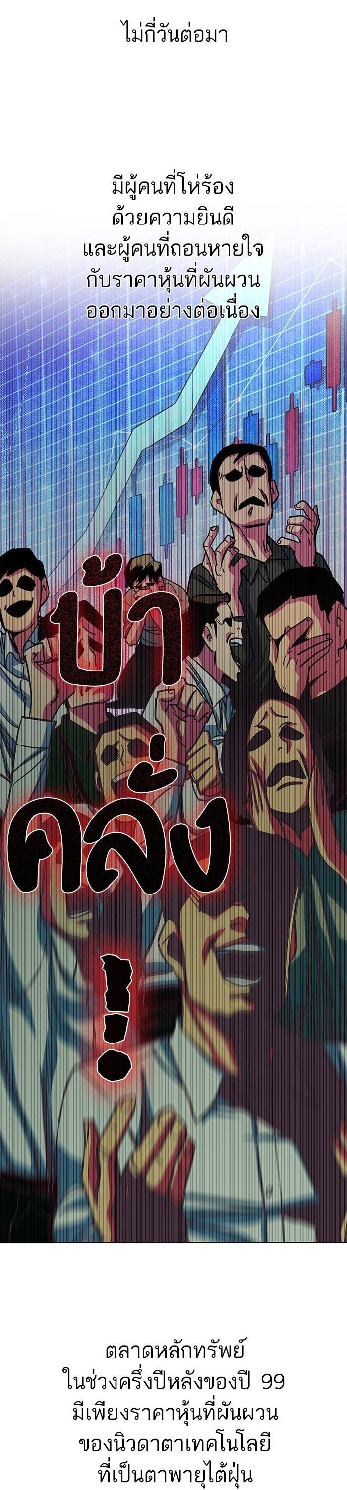 Manga-lc-com อ่านมังงะ อ่านการ์ตูน ออนไลน์ ฟรี Reborn Rich ตอนที่ 1 2 3 4 5 6 7 8 9 10 11 12 13 14 ฟรี ไม่มีโฆษณา Manga-lc - อ่าน มังงะ อ่าน การ์ตูน ออนไลน์ อ่านมังงะ ฟรี