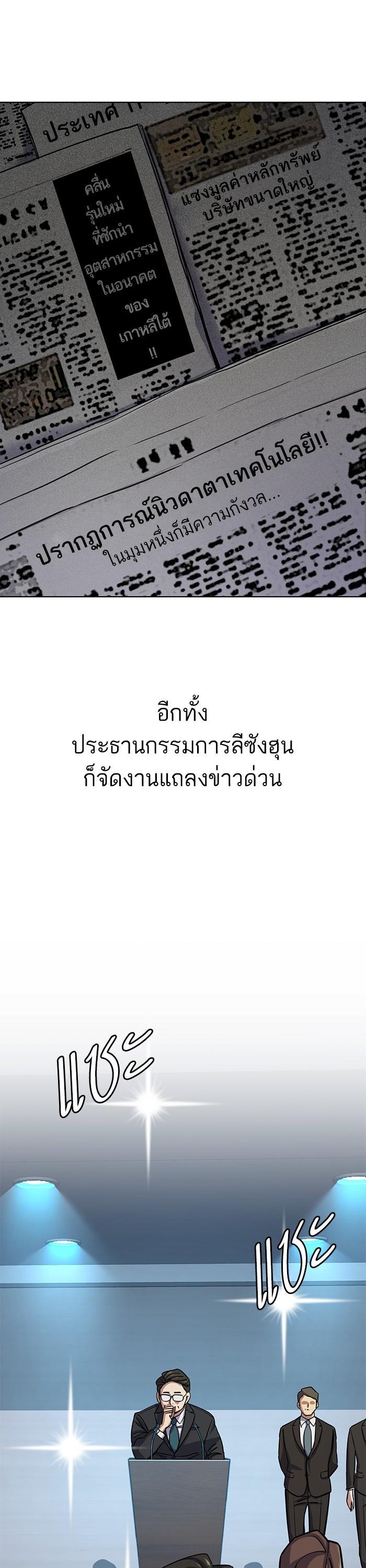 Manga-lc-com อ่านมังงะ อ่านการ์ตูน ออนไลน์ ฟรี Reborn Rich ตอนที่ 1 2 3 4 5 6 7 8 9 10 11 12 13 14 ฟรี ไม่มีโฆษณา Manga-lc - อ่าน มังงะ อ่าน การ์ตูน ออนไลน์ อ่านมังงะ ฟรี