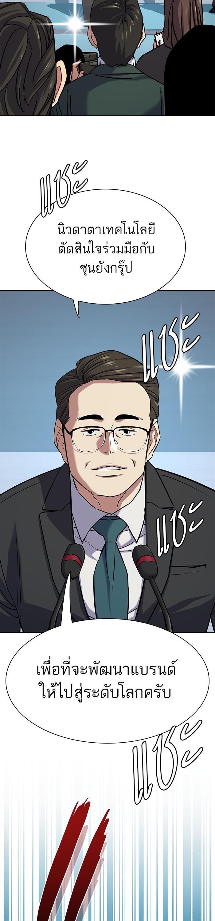 Manga-lc-com อ่านมังงะ อ่านการ์ตูน ออนไลน์ ฟรี Reborn Rich ตอนที่ 1 2 3 4 5 6 7 8 9 10 11 12 13 14 ฟรี ไม่มีโฆษณา Manga-lc - อ่าน มังงะ อ่าน การ์ตูน ออนไลน์ อ่านมังงะ ฟรี