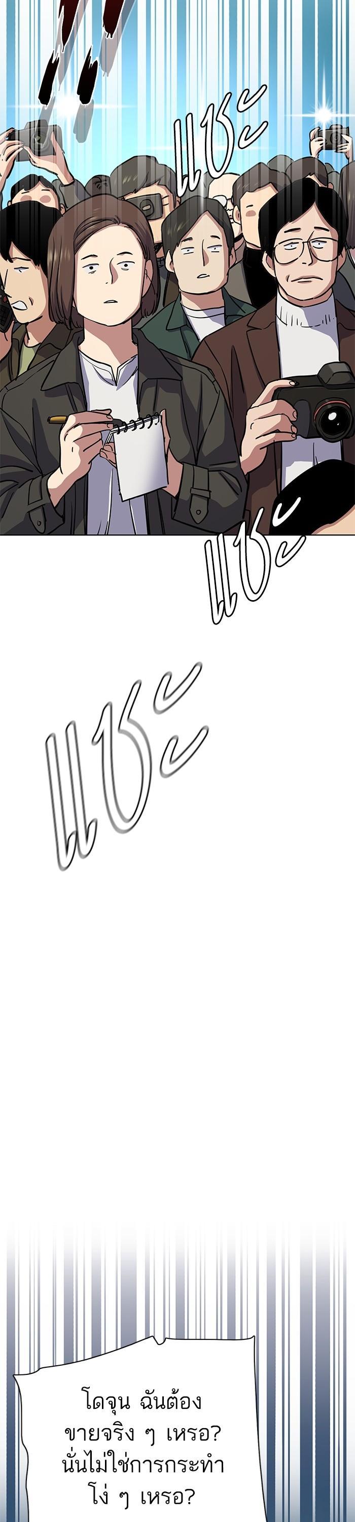 Manga-lc-com อ่านมังงะ อ่านการ์ตูน ออนไลน์ ฟรี Reborn Rich ตอนที่ 1 2 3 4 5 6 7 8 9 10 11 12 13 14 ฟรี ไม่มีโฆษณา Manga-lc - อ่าน มังงะ อ่าน การ์ตูน ออนไลน์ อ่านมังงะ ฟรี