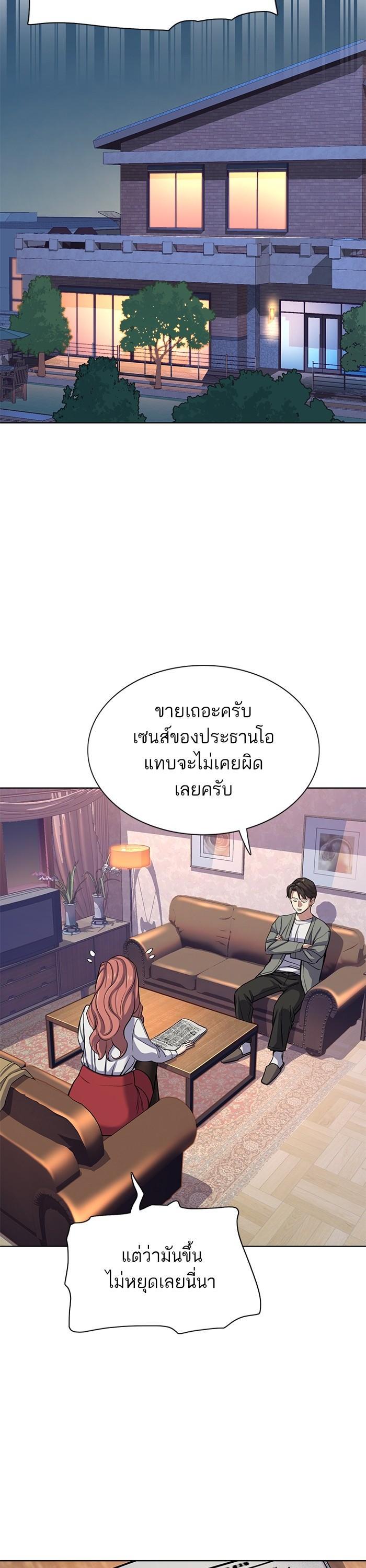 Manga-lc-com อ่านมังงะ อ่านการ์ตูน ออนไลน์ ฟรี Reborn Rich ตอนที่ 1 2 3 4 5 6 7 8 9 10 11 12 13 14 ฟรี ไม่มีโฆษณา Manga-lc - อ่าน มังงะ อ่าน การ์ตูน ออนไลน์ อ่านมังงะ ฟรี