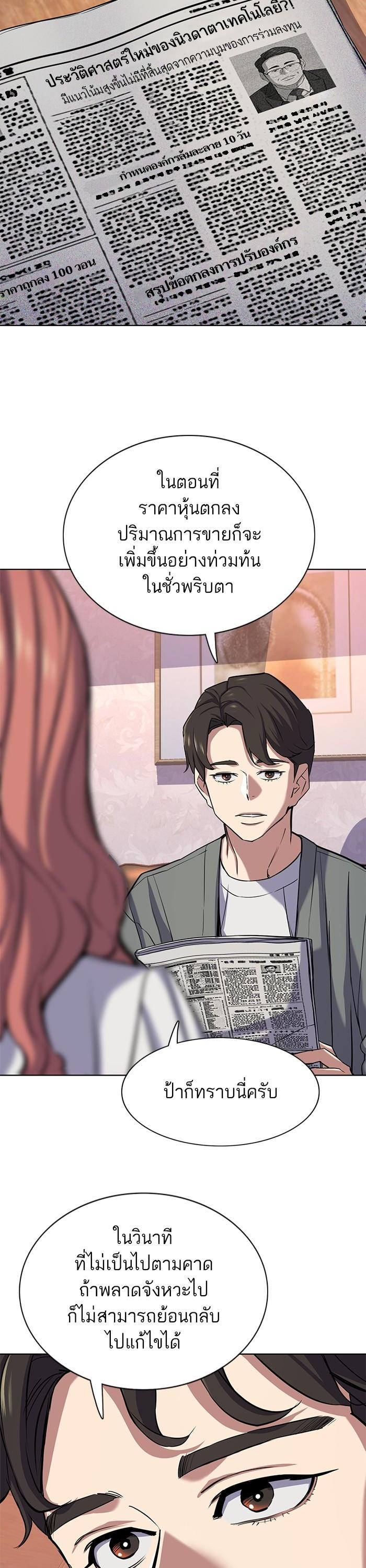 Manga-lc-com อ่านมังงะ อ่านการ์ตูน ออนไลน์ ฟรี Reborn Rich ตอนที่ 1 2 3 4 5 6 7 8 9 10 11 12 13 14 ฟรี ไม่มีโฆษณา Manga-lc - อ่าน มังงะ อ่าน การ์ตูน ออนไลน์ อ่านมังงะ ฟรี