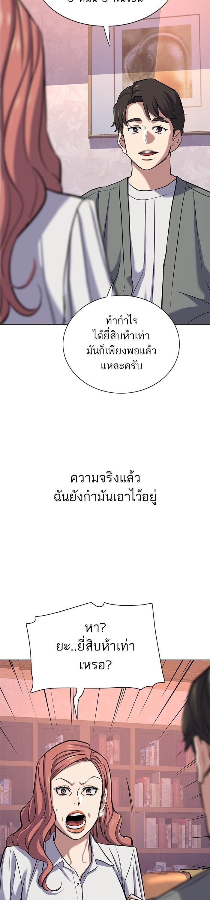 Manga-lc-com อ่านมังงะ อ่านการ์ตูน ออนไลน์ ฟรี Reborn Rich ตอนที่ 1 2 3 4 5 6 7 8 9 10 11 12 13 14 ฟรี ไม่มีโฆษณา Manga-lc - อ่าน มังงะ อ่าน การ์ตูน ออนไลน์ อ่านมังงะ ฟรี