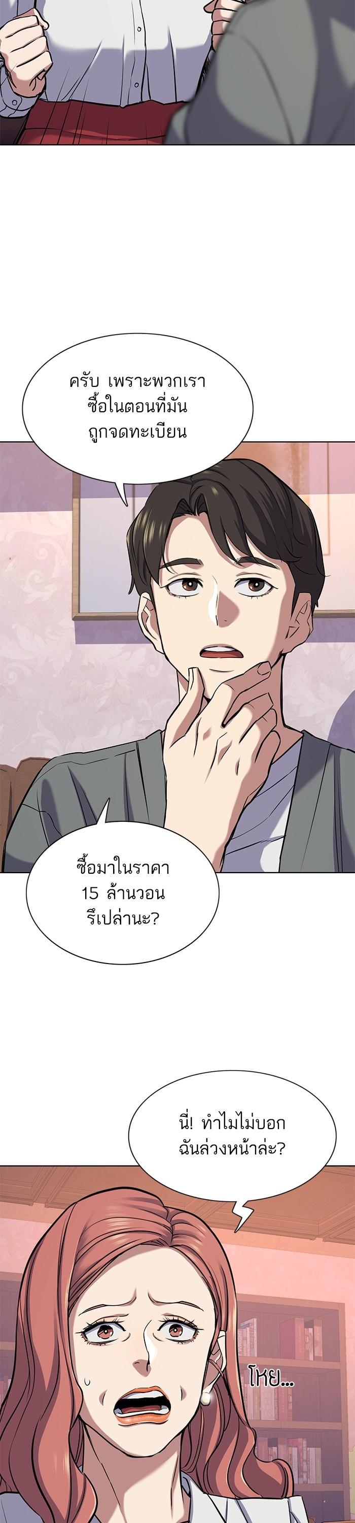 Manga-lc-com อ่านมังงะ อ่านการ์ตูน ออนไลน์ ฟรี Reborn Rich ตอนที่ 1 2 3 4 5 6 7 8 9 10 11 12 13 14 ฟรี ไม่มีโฆษณา Manga-lc - อ่าน มังงะ อ่าน การ์ตูน ออนไลน์ อ่านมังงะ ฟรี