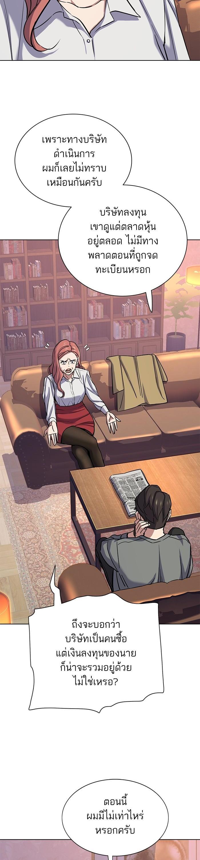 Manga-lc-com อ่านมังงะ อ่านการ์ตูน ออนไลน์ ฟรี Reborn Rich ตอนที่ 1 2 3 4 5 6 7 8 9 10 11 12 13 14 ฟรี ไม่มีโฆษณา Manga-lc - อ่าน มังงะ อ่าน การ์ตูน ออนไลน์ อ่านมังงะ ฟรี