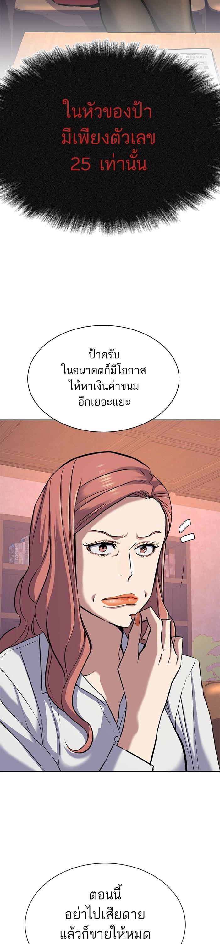 Manga-lc-com อ่านมังงะ อ่านการ์ตูน ออนไลน์ ฟรี Reborn Rich ตอนที่ 1 2 3 4 5 6 7 8 9 10 11 12 13 14 ฟรี ไม่มีโฆษณา Manga-lc - อ่าน มังงะ อ่าน การ์ตูน ออนไลน์ อ่านมังงะ ฟรี