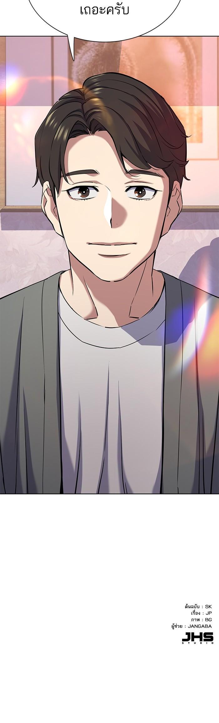 Manga-lc-com อ่านมังงะ อ่านการ์ตูน ออนไลน์ ฟรี Reborn Rich ตอนที่ 1 2 3 4 5 6 7 8 9 10 11 12 13 14 ฟรี ไม่มีโฆษณา Manga-lc - อ่าน มังงะ อ่าน การ์ตูน ออนไลน์ อ่านมังงะ ฟรี