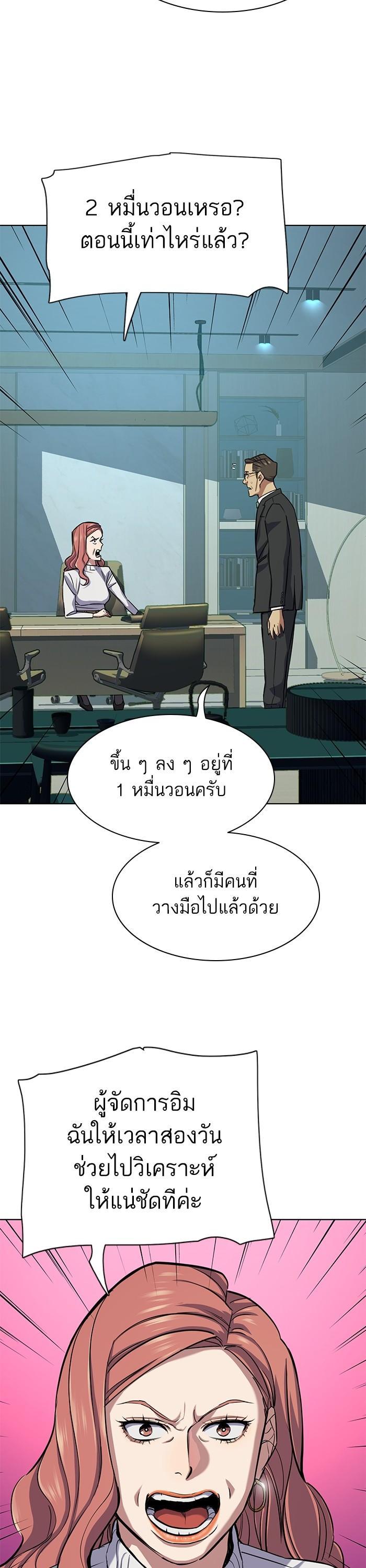 Manga-lc-com อ่านมังงะ อ่านการ์ตูน ออนไลน์ ฟรี Reborn Rich ตอนที่ 1 2 3 4 5 6 7 8 9 10 11 12 13 14 ฟรี ไม่มีโฆษณา Manga-lc - อ่าน มังงะ อ่าน การ์ตูน ออนไลน์ อ่านมังงะ ฟรี