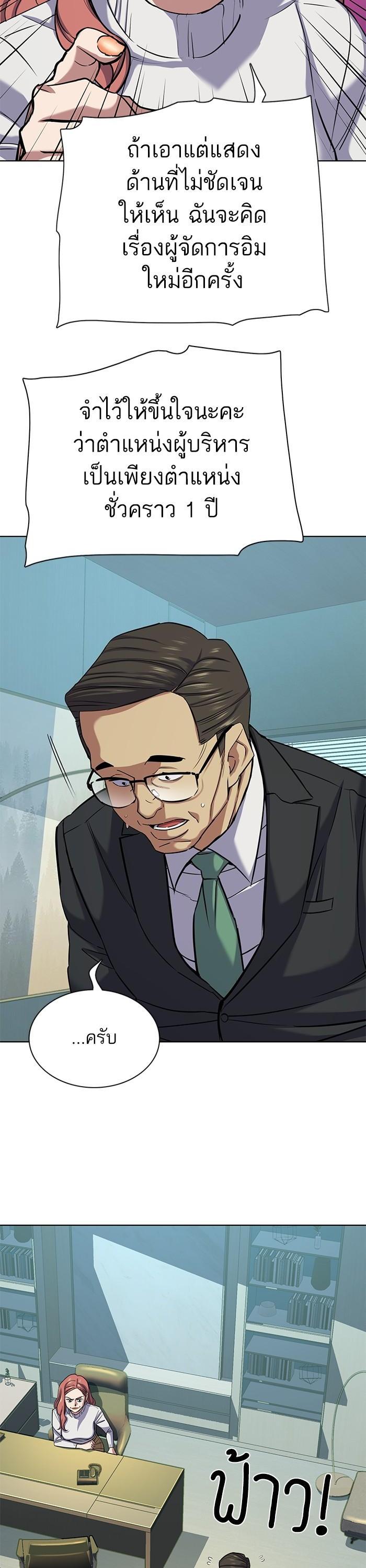 Manga-lc-com อ่านมังงะ อ่านการ์ตูน ออนไลน์ ฟรี Reborn Rich ตอนที่ 1 2 3 4 5 6 7 8 9 10 11 12 13 14 ฟรี ไม่มีโฆษณา Manga-lc - อ่าน มังงะ อ่าน การ์ตูน ออนไลน์ อ่านมังงะ ฟรี