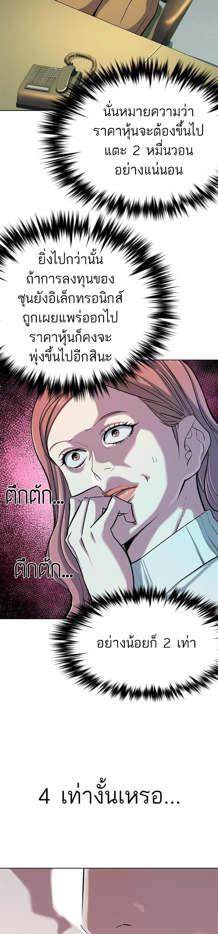 Manga-lc-com อ่านมังงะ อ่านการ์ตูน ออนไลน์ ฟรี Reborn Rich ตอนที่ 1 2 3 4 5 6 7 8 9 10 11 12 13 14 ฟรี ไม่มีโฆษณา Manga-lc - อ่าน มังงะ อ่าน การ์ตูน ออนไลน์ อ่านมังงะ ฟรี