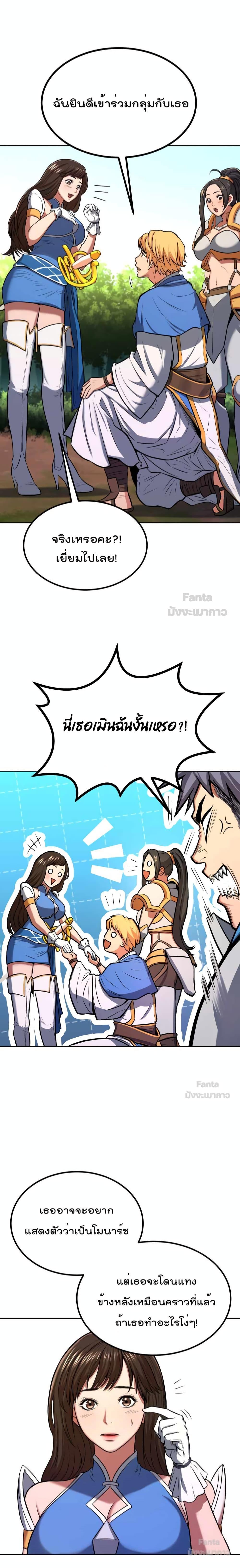 Manga-lc-com อ่านมังงะ อ่านการ์ตูน ออนไลน์ ฟรี Max Level Knight ตอนที่ 1 2 3 4 5 6 7 8 9 10 11 12 13 14 ฟรี ไม่มีโฆษณา Manga-lc - อ่าน มังงะ อ่าน การ์ตูน ออนไลน์ อ่านมังงะ ฟรี