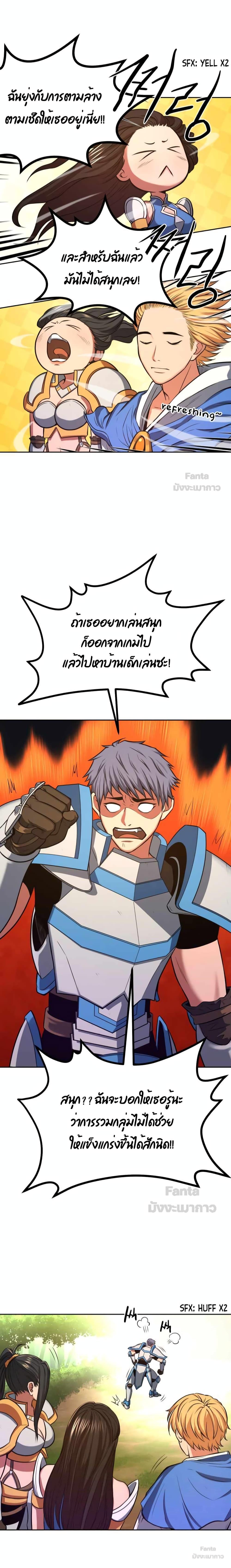 Manga-lc-com อ่านมังงะ อ่านการ์ตูน ออนไลน์ ฟรี Max Level Knight ตอนที่ 1 2 3 4 5 6 7 8 9 10 11 12 13 14 ฟรี ไม่มีโฆษณา Manga-lc - อ่าน มังงะ อ่าน การ์ตูน ออนไลน์ อ่านมังงะ ฟรี