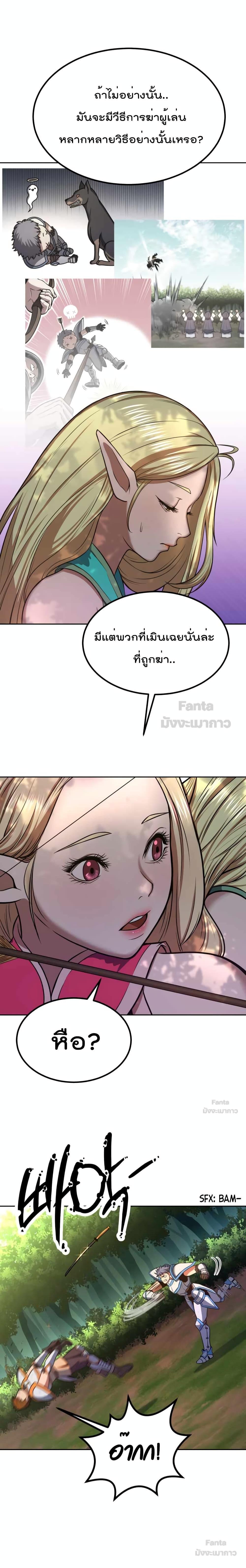 Manga-lc-com อ่านมังงะ อ่านการ์ตูน ออนไลน์ ฟรี Max Level Knight ตอนที่ 1 2 3 4 5 6 7 8 9 10 11 12 13 14 ฟรี ไม่มีโฆษณา Manga-lc - อ่าน มังงะ อ่าน การ์ตูน ออนไลน์ อ่านมังงะ ฟรี