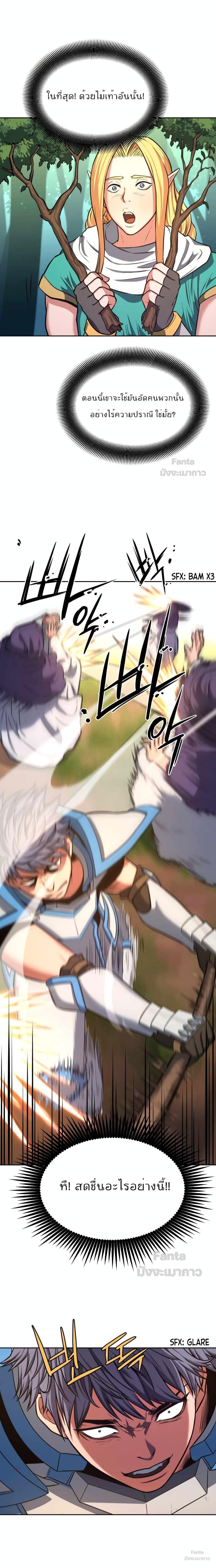 Manga-lc-com อ่านมังงะ อ่านการ์ตูน ออนไลน์ ฟรี Max Level Knight ตอนที่ 1 2 3 4 5 6 7 8 9 10 11 12 13 14 ฟรี ไม่มีโฆษณา Manga-lc - อ่าน มังงะ อ่าน การ์ตูน ออนไลน์ อ่านมังงะ ฟรี