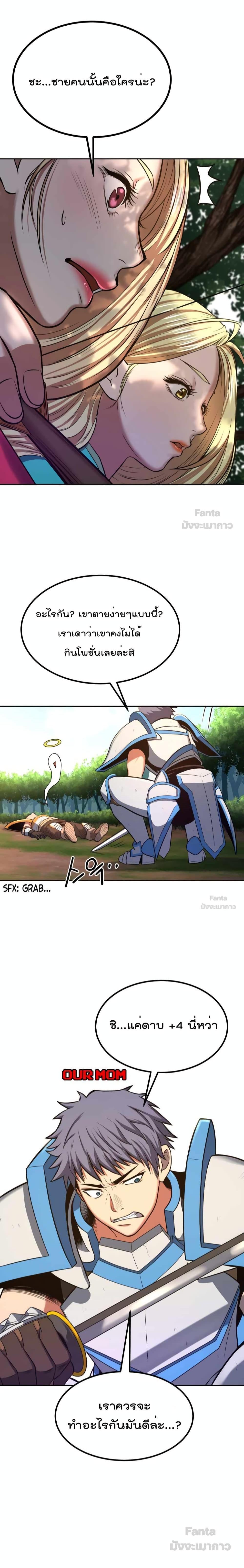 Manga-lc-com อ่านมังงะ อ่านการ์ตูน ออนไลน์ ฟรี Max Level Knight ตอนที่ 1 2 3 4 5 6 7 8 9 10 11 12 13 14 ฟรี ไม่มีโฆษณา Manga-lc - อ่าน มังงะ อ่าน การ์ตูน ออนไลน์ อ่านมังงะ ฟรี