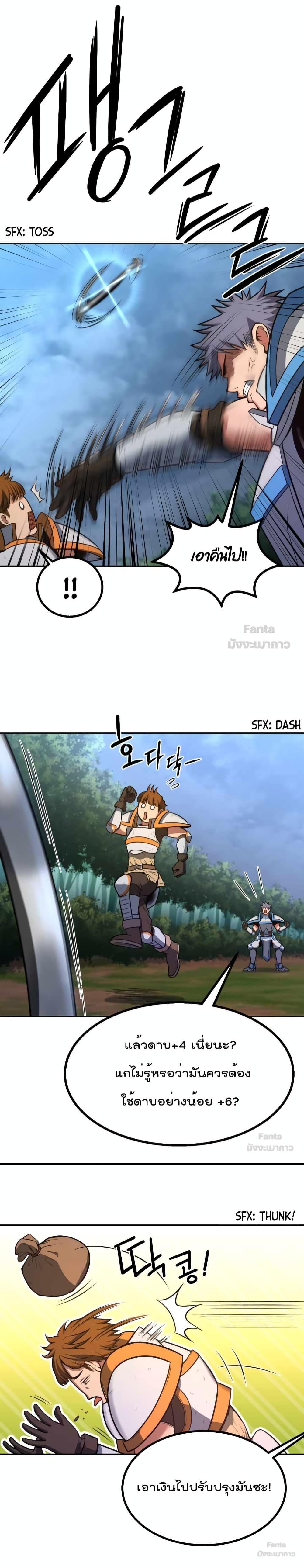 Manga-lc-com อ่านมังงะ อ่านการ์ตูน ออนไลน์ ฟรี Max Level Knight ตอนที่ 1 2 3 4 5 6 7 8 9 10 11 12 13 14 ฟรี ไม่มีโฆษณา Manga-lc - อ่าน มังงะ อ่าน การ์ตูน ออนไลน์ อ่านมังงะ ฟรี